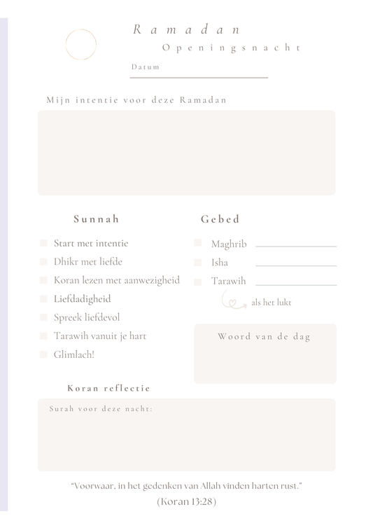 Ramadanjournal | Softcover