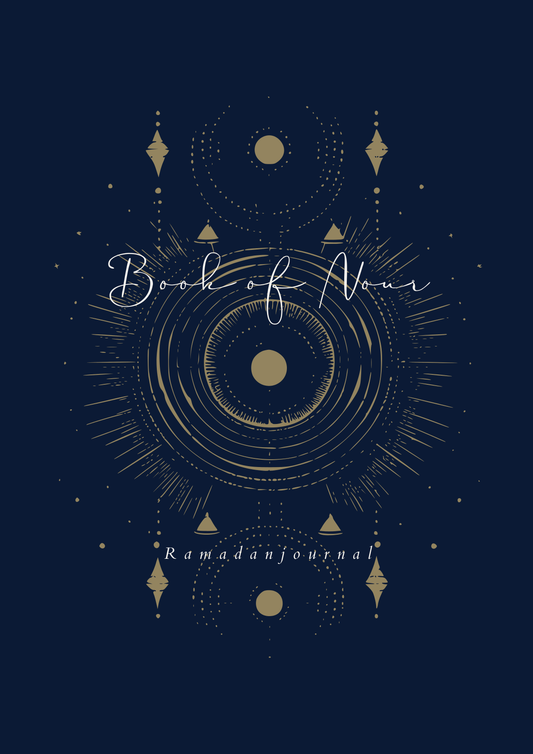 Ramadanjournal | Softcover